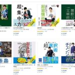 メンタリストdaigo